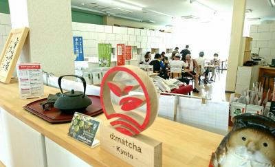 和束でお茶茶茶ライド｜旅ライド倶楽部・関西