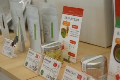 和束でお茶茶茶ライド｜旅ライド倶楽部・関西