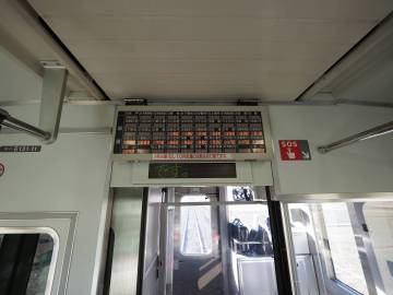 茨城県久慈・廃校と滝巡り｜旅ライド倶楽部・関西