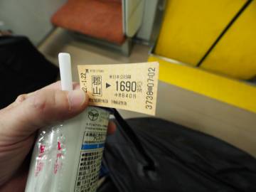 茨城県久慈・廃校と滝巡り｜旅ライド倶楽部・関西