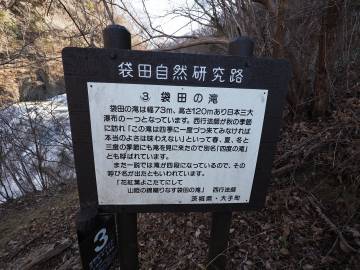 茨城県久慈・廃校と滝巡り｜旅ライド倶楽部・関西