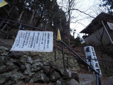 茨城県久慈・廃校と滝巡り｜旅ライド倶楽部・関西