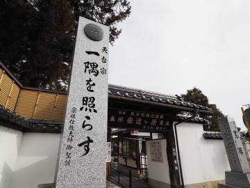 福島県二本松　鬼ババ伝説ライド｜旅ライド倶楽部・関西