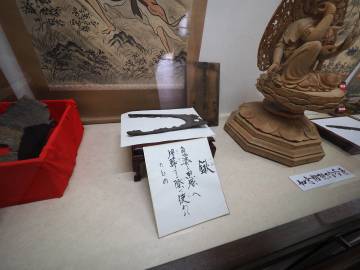 福島県二本松　鬼ババ伝説ライド｜旅ライド倶楽部・関西