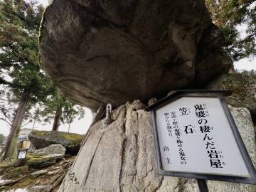 福島県二本松　鬼ババ伝説ライド｜旅ライド倶楽部・関西