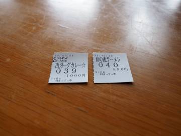 福島県二本松　鬼ババ伝説ライド｜旅ライド倶楽部・関西