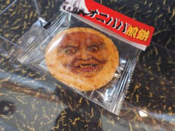 福島県二本松　鬼ババ伝説ライド｜旅ライド倶楽部・関西