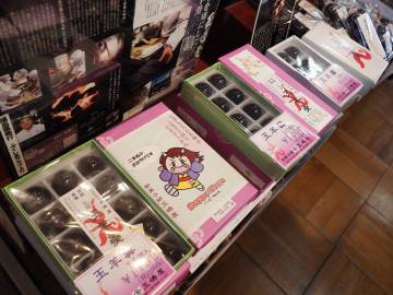 福島県二本松　鬼ババ伝説ライド｜旅ライド倶楽部・関西