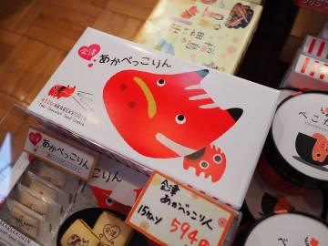 福島県二本松　鬼ババ伝説ライド｜旅ライド倶楽部・関西