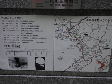 雲仙島原・天草ライド／2日目｜旅ライド倶楽部・関西