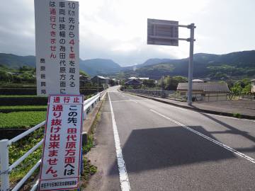 雲仙島原・天草ライド／2日目｜旅ライド倶楽部・関西