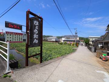 雲仙島原・天草ライド／2日目｜旅ライド倶楽部・関西