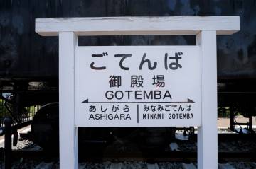 新緑の絶景 富士五湖ライド｜旅ライド倶楽部・関西