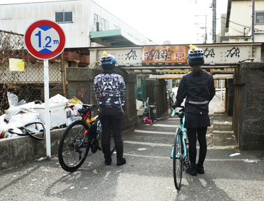 2022.02.23(wed)｜尼崎周辺ディープスポット巡り｜旅ライド倶楽部・関西