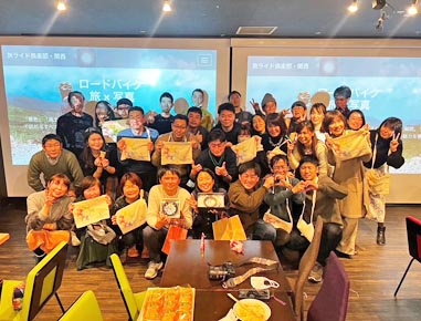 2023.2.5(sun)｜遅い新年会 2023｜旅ライド倶楽部・関西